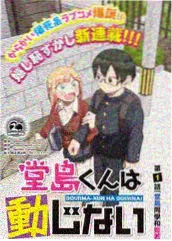 城市声音采集计划综艺现场图